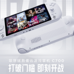 Lenovo Legion Cloud Gaming Handheld C700 tanıtıldı: Bulut oyunculuğuna odaklanan yeni konsol geliyor