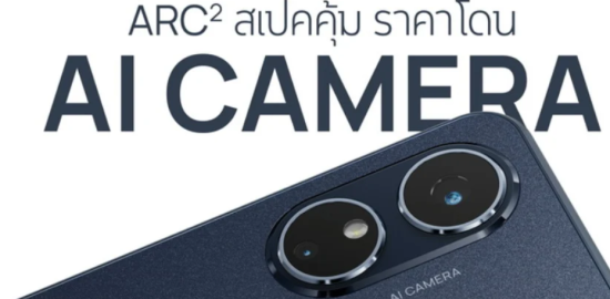 HMD Arc 2 tanıtıldı: Yenilenen tasarım ve yeni işlemciyle geliyor