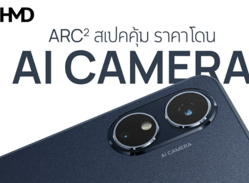 HMD Arc 2 tanıtıldı: Yenilenen tasarım ve yeni işlemciyle geliyor