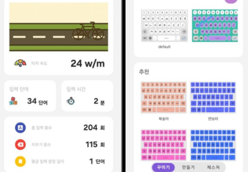 Samsung KeysCafe, One UI 8 desteğiyle klavye deneyimini yeniden tanımlıyor
