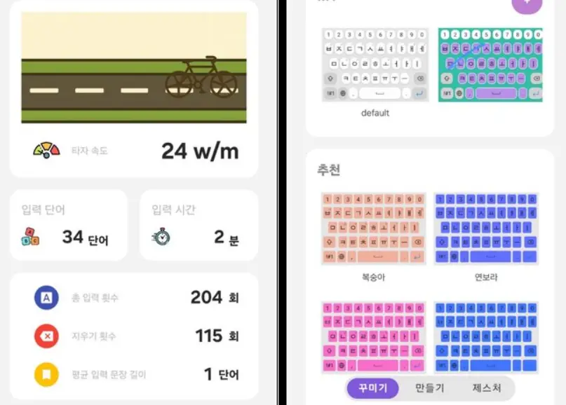Samsung KeysCafe, One UI 8 desteğiyle klavye deneyimini yeniden tanımlıyor