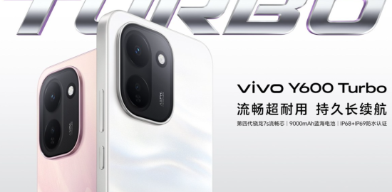 Vivo Y600 Turbo tanıtıldı: 9000 mAh batarya ve AMOLED ekranıyla dikkat çekiyor