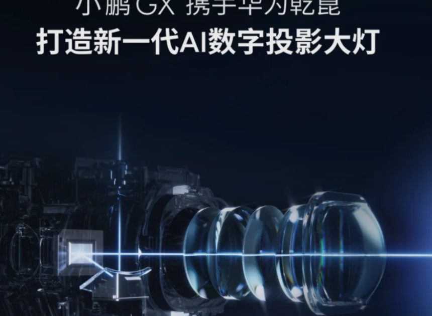 XPeng ve Huawei’den çığır açan far teknolojisi: GX sahneye çıkıyor