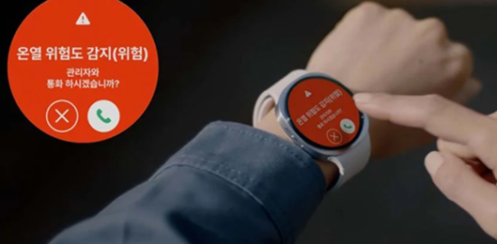 Samsung, Galaxy Watch ile çalışan yeni ısı stresi tespit sistemini duyurdu