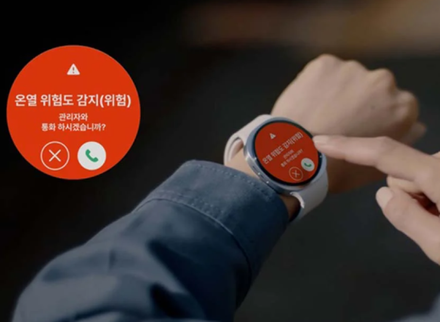 Samsung, Galaxy Watch ile çalışan yeni ısı stresi tespit sistemini duyurdu