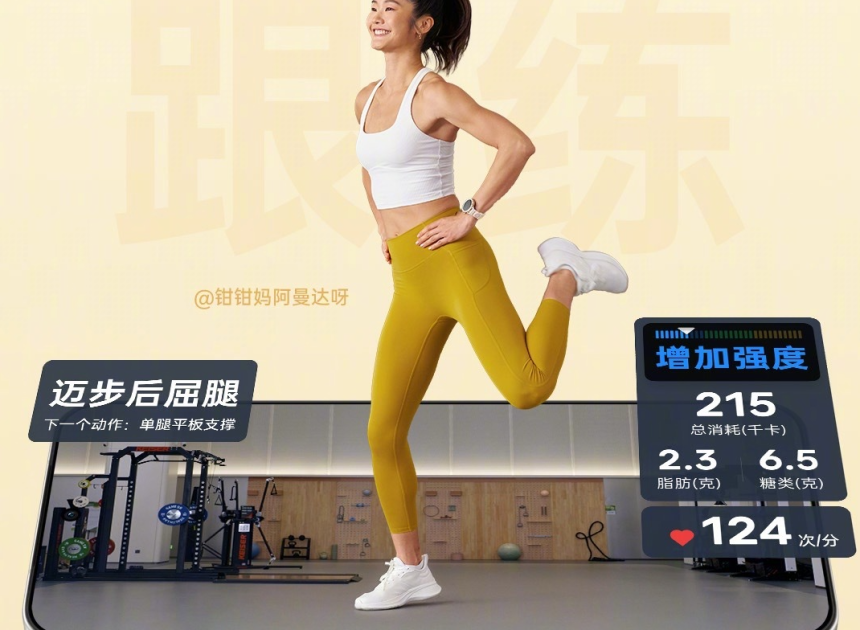 Oppo yeni cihazlarını tanıtmaya hazırlanıyor