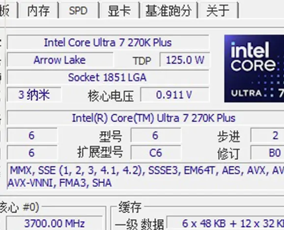 Intel Core Ultra 5 250K Plus, sistemde Ultra 7 olarak göründü