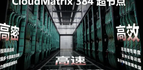 Huawei AI gücü NVIDIA’yı geride bırakıyor mu?