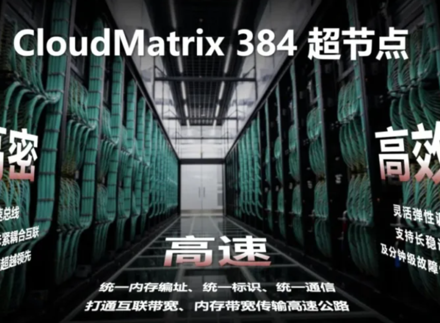 Huawei AI gücü NVIDIA’yı geride bırakıyor mu?