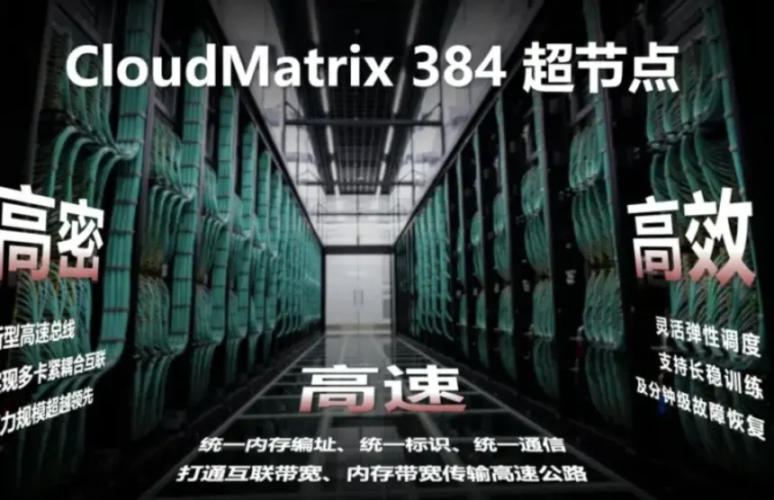 Huawei AI gücü NVIDIA’yı geride bırakıyor mu?