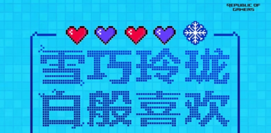 Beyaz temalı Mini ITX sistemler için ROG Strix B850‑I Gaming WiFi7 W güçlü bileşenlerle geliyor