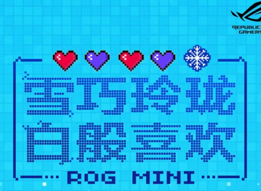 Beyaz temalı Mini ITX sistemler için ROG Strix B850‑I Gaming WiFi7 W güçlü bileşenlerle geliyor