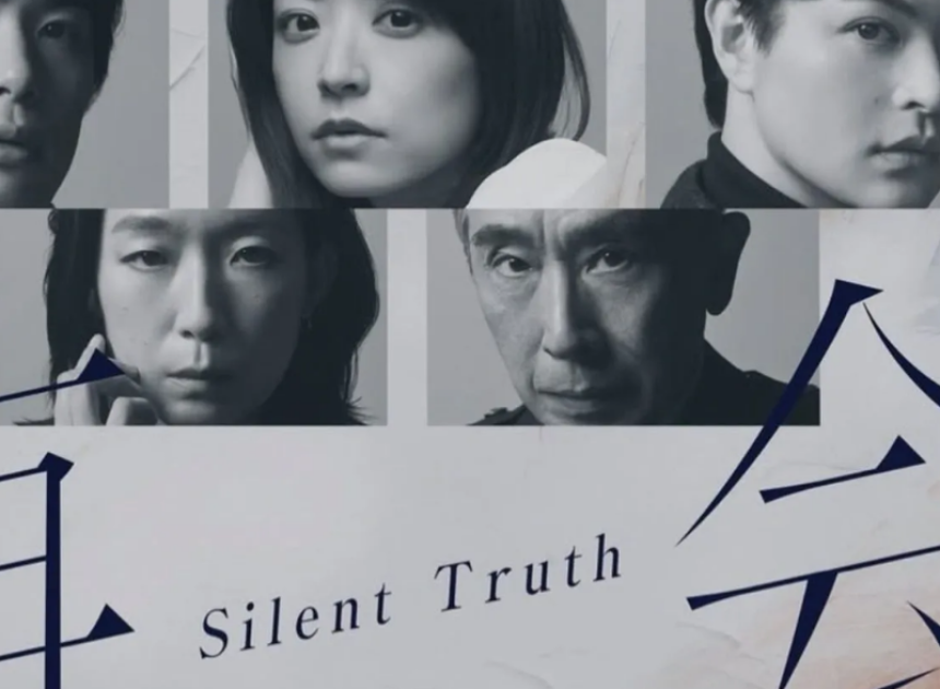 Silent Truth dizisi Netflix’te güçlü bir başlangıç yaptı