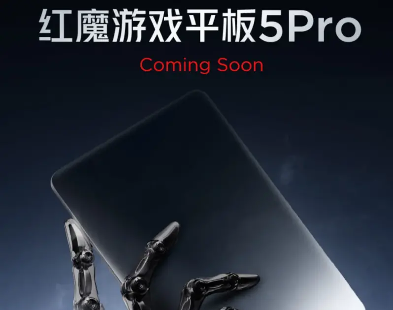 Red Magic Gaming Tablet 5 Pro için lansman takvimi netleşiyor