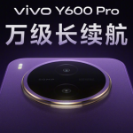 Vivo Y600 Pro dev bataryasıyla dikkat çekiyor 10.000 mAh kapasite resmileşti