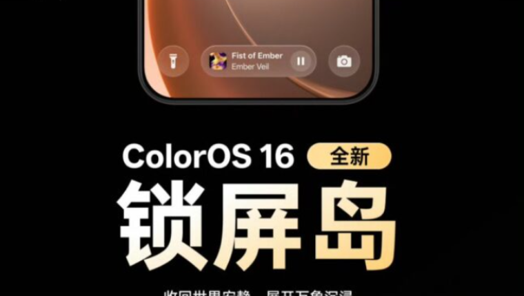 ColorOS 16.1 geliyor: Oppo, Android 16 tabanlı güncellemesini bu ay yayınlıyor