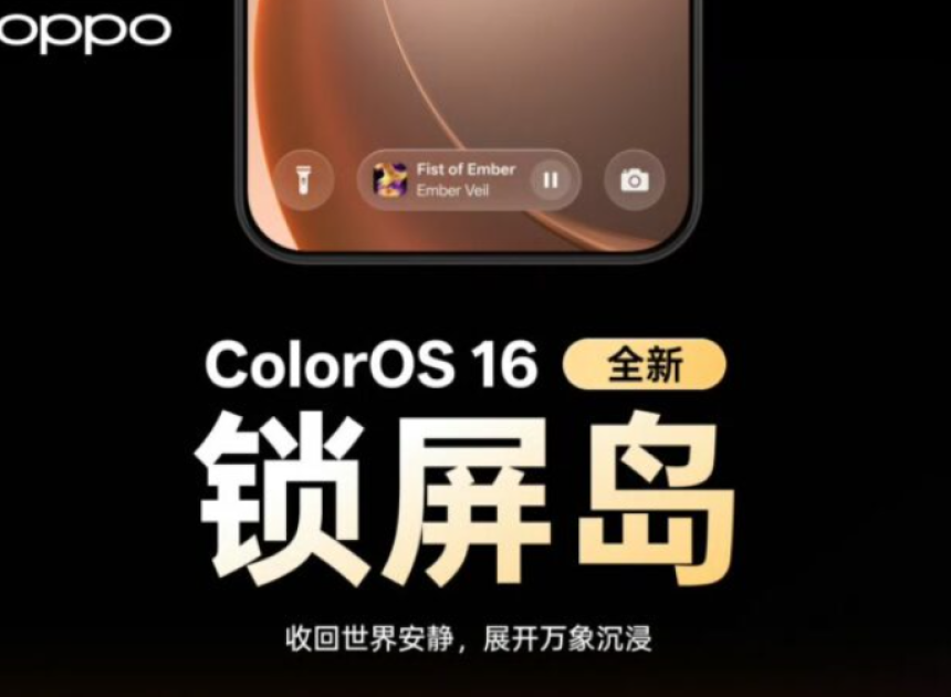 ColorOS 16.1 geliyor: Oppo, Android 16 tabanlı güncellemesini bu ay yayınlıyor