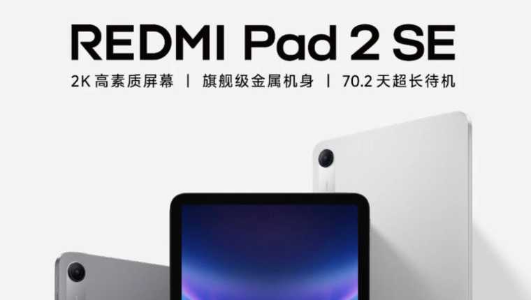 REDMI Pad 2 SE lansman öncesi ortaya çıktı